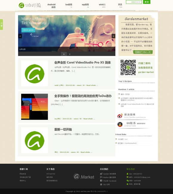 6ϺͲ ̽浽ɾ硰Ƽ롱